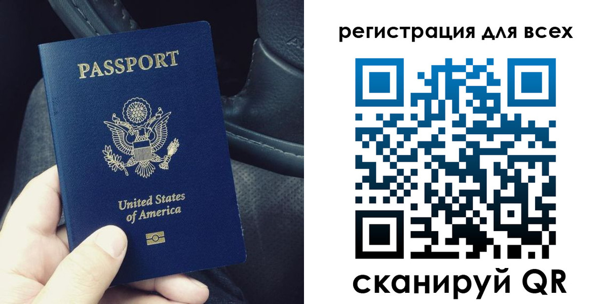 прописка гарантия в Свирске