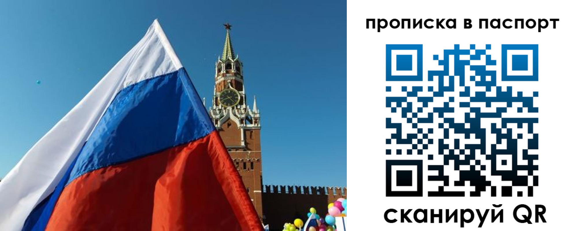 пропишу в квартире в Свирске