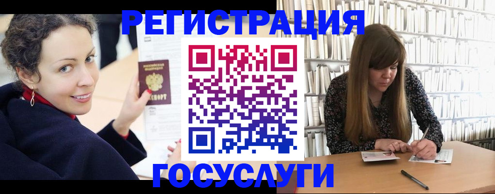 временная регистрация поиск в Свирске