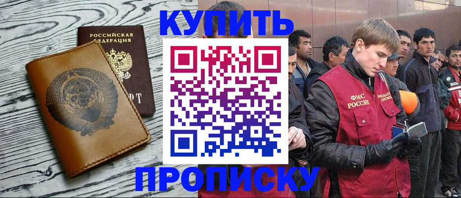 регистрация для школы в Свирске
